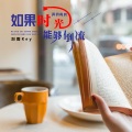 贵州雨神GZYS - 如果时光真的真的能够倒流