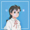 圈妹 - 真正比你在乎的人 (Remix)