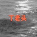 酒姬、虞姬 - 再见你好