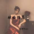 苏静Music - Da Da Da