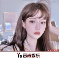 绪尘 - 烟火里的