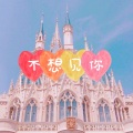 阿月、7妹 - 东南西北风