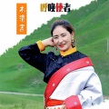 多哇·本措吉 - 呼唤使者
