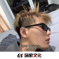 杨二爷、陌迁Momoved - 净化灵魂