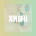 于木、DJ YiXiu - 8D劲爆环绕低音炸弹