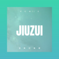 诸悦恺、DJ YiXiu - 2020总冠军 (DJ版)