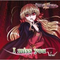 Lia - I miss you Gt.ver. Aoi to misuzu