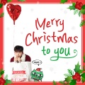 玉泽演 - Merry Christmas to you