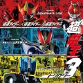 V.A. - Action-ZERO 2010 Movie edit.