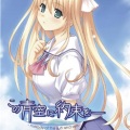 KAORI - Chiisana Brilliant
