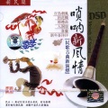 纯音乐 - 喜庆