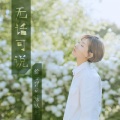 acz陈以桐、徐子洋 - 无话可说
