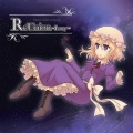 築山さえ - レトロホワイト