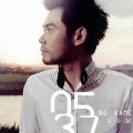 Grooveholic、余荃斌 - Grooveholic Jam 1