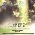 戴亚 - 嘎达默林