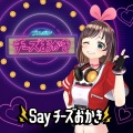 Kizuna AI - Say チーズおかき