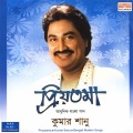 kumar sanu - Priyotama