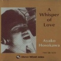 細川綾子 - I Wish You Love