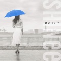 SHINee - 君のせいで (因为你)