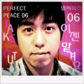 Perfect Peace - 我的方式