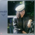 邓妙华 - 雨中的叹息