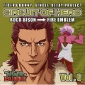 楠大典 - Kataku Kedakaki Hokori to Tomo ni -Rock Bison no Theme-