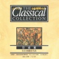 Maurice Ravel - 04_钢琴协奏曲G大调
