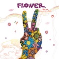 Flower - Kiss Me
