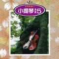 pure music - 榕树下