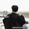 精彩轩迪、小奶瓶、苏可可 - That Girl