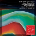 Abram Marakov、Leonid Kogan、Aram Khachaturian、Andrei Mytnik - II Gayaneh's Adagio