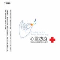 纯音乐 - 晨歌