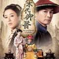 胡鸿钧 - 灵魂的痛