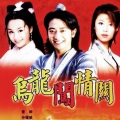 陈冠蒲 - 太多
