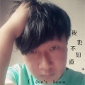 高鱼仙 - I don't know