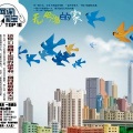 Various Artists - 毕业生随想曲