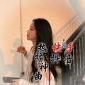 9馨 - EA7摩天轮 (DJ版)