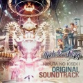 Falcom Sound Team jdk - ヘリオグラード