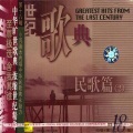 谢莉斯 - 阿瓦古丽