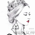 张思思 - 带上耳机摇 (Remix)