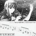 Elements Garden - 美少女は頭脳明晰