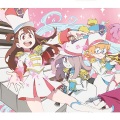 大島ミチル - ピンチ!