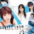 GARNET CROW - 君の思い描いた夢 集メル HEAVEN
