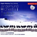 Andemund Orchestra - 静谧风吟