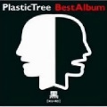 Plastic Tree - 怪物くん
