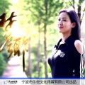 白沐兮 - 梦乡