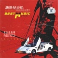 David And The High Spirit - 美丽的姑娘在俄罗斯