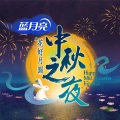 TFBOYS - 小精灵