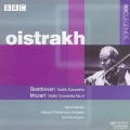 David Oistrakh、Moscow Philharmonic Orchestra、Kirill Kondrashin - Ludwig van Beethoven: Violin Concerto in D major, Op. 61 (I. Allegro ma non troppo)