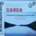 平远 - 铜鼓声声